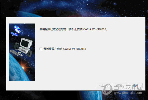 DS CATIA P3 V5破解版