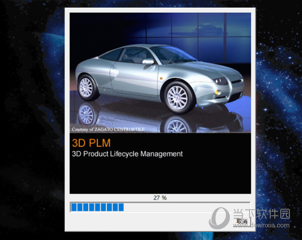 DS CATIA P3 V5破解版