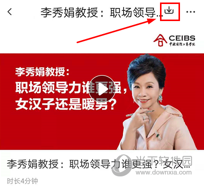 微师