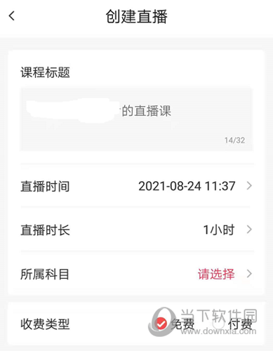 微师