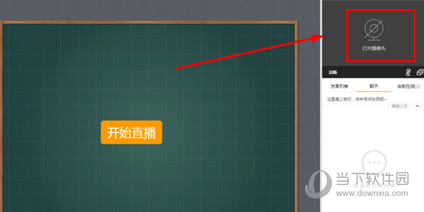 微师