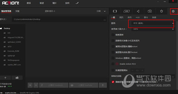 action录屏软件破解版下载