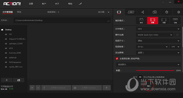 action录屏软件破解版下载