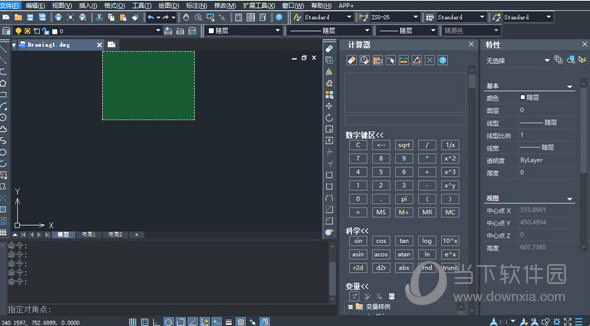 中望CAD2022