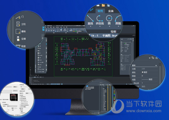中望CAD2022