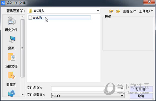 中望CAD2022