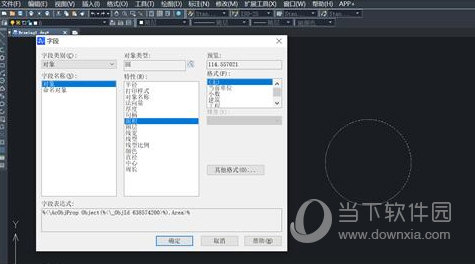 中望CAD2022