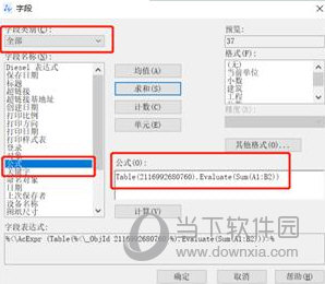 中望CAD2022