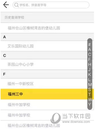 同学号