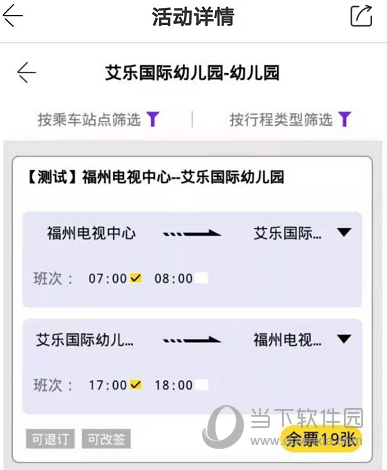 同学号