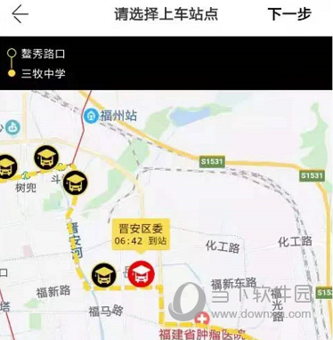 同学号