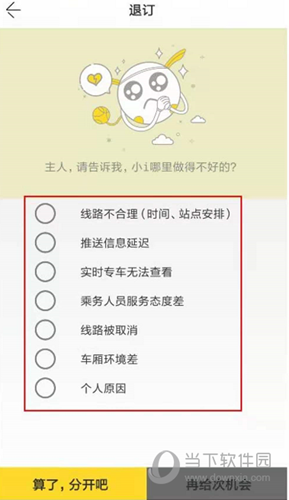 同学号