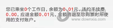 同学号