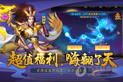 英特尔智能医疗健康创新合作论坛在京成功举办