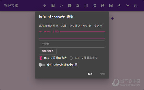 Alicorn Launcher