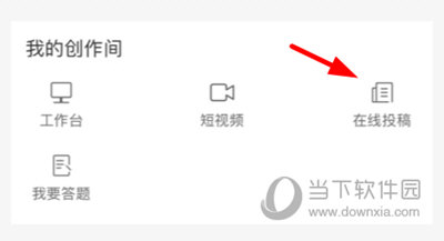 电网头条投稿