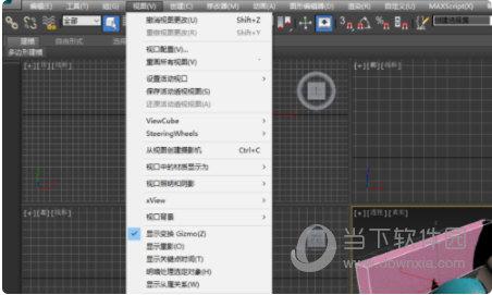 3dmax2020注册机64位下载