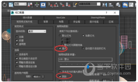 3dmax2020注册机64位下载