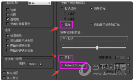 3dmax2020注册机64位下载