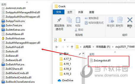 中望CAD2022建筑破解版