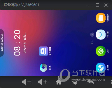 群控设备