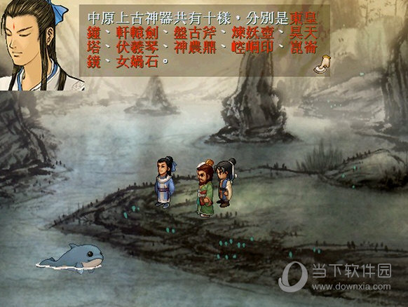 轩辕剑叁外传天之痕Steam版修改器