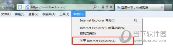 ie1132位离线完整安装包