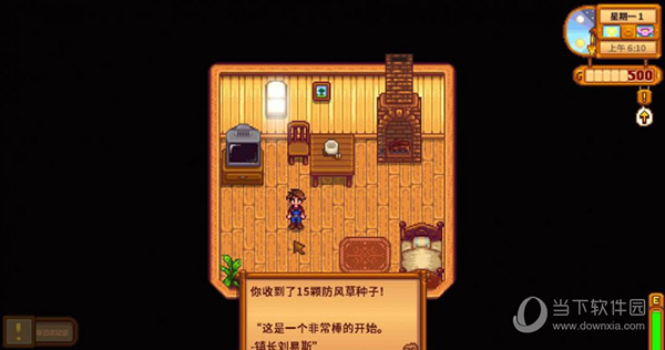 星露谷物语修改器