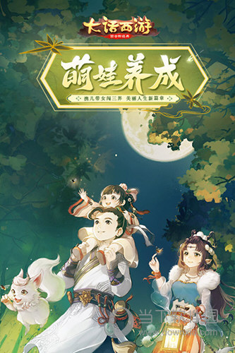 伙力专车司机端