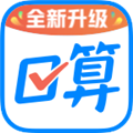 作业帮口算手机版 V6.19.0 安卓最新版
