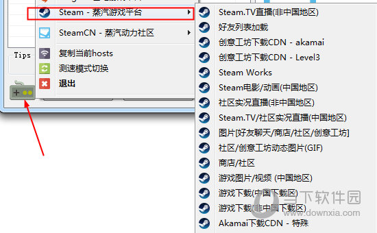 UsbEAm Hosts Editor