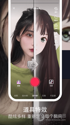 抖音