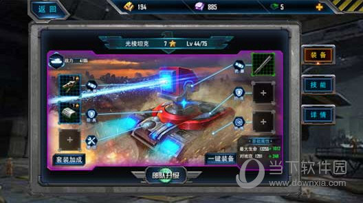 最高警戒百度版