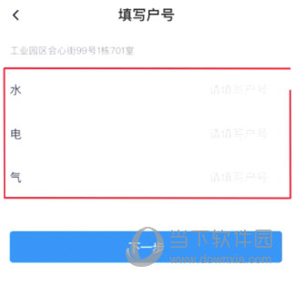 苏易登APP官方下载