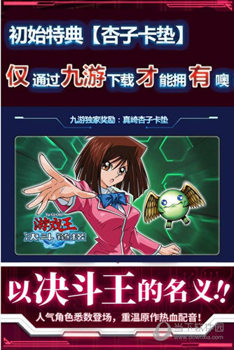 众泰智能安卓版