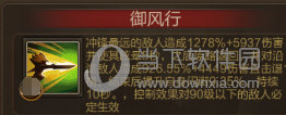 三国战争
