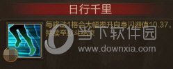 三国战争