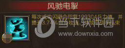 三国战争