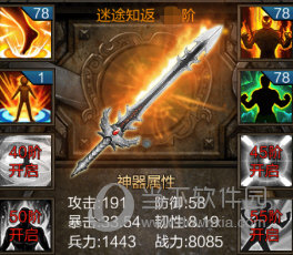 三国战争