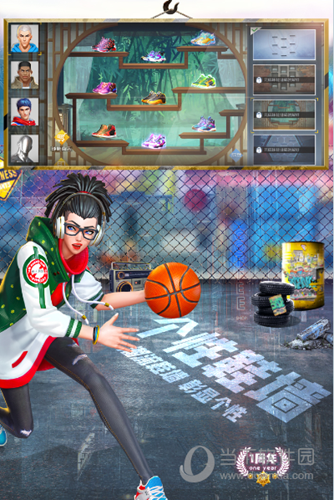 米仓管家APP