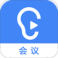 讯飞听见会议 V1.0.1565 安卓最新版