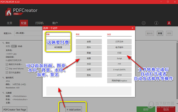 pdfcreator