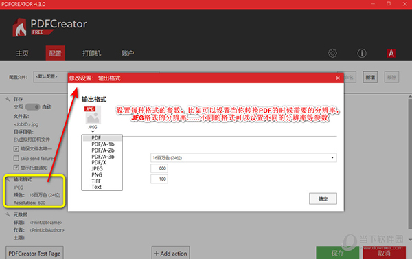 pdfcreator
