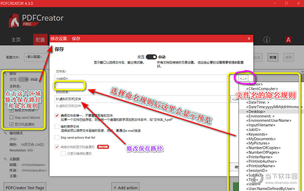 pdfcreator