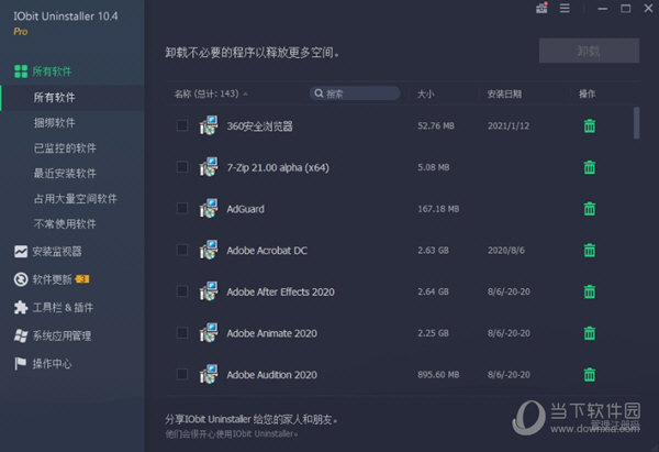 iobit uninstaller