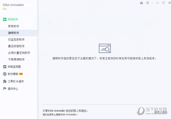 iobit uninstaller