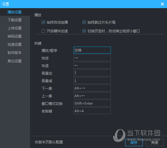 优酷视频