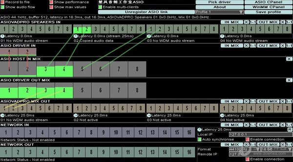 ASIO Link Pro破解版