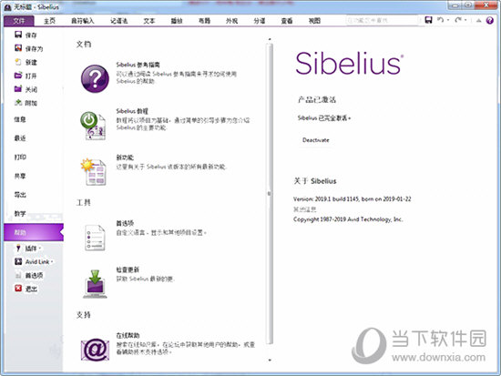 Sibelius