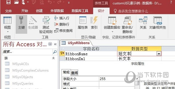 ppt绿色版下载